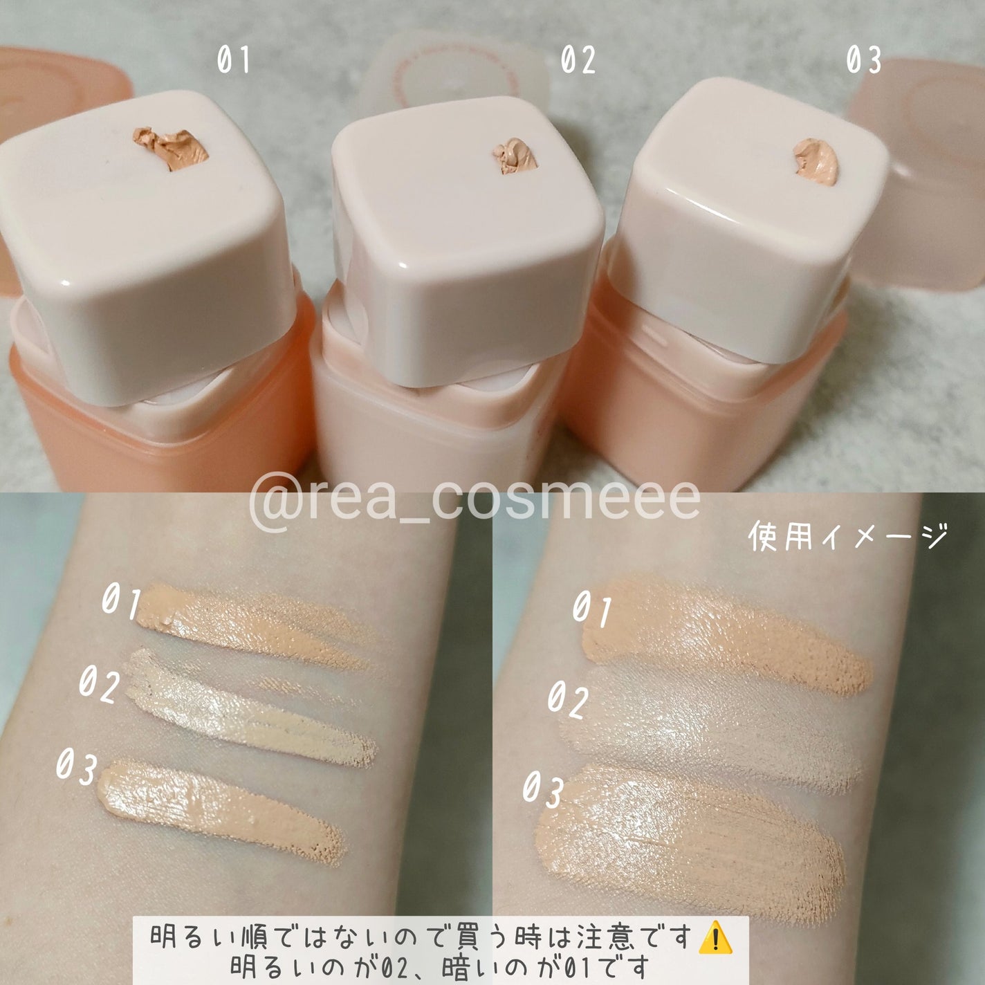 グラインディングコンシールバター/LUNA/クリームコンシーラーを使ったクチコミ(4枚目)