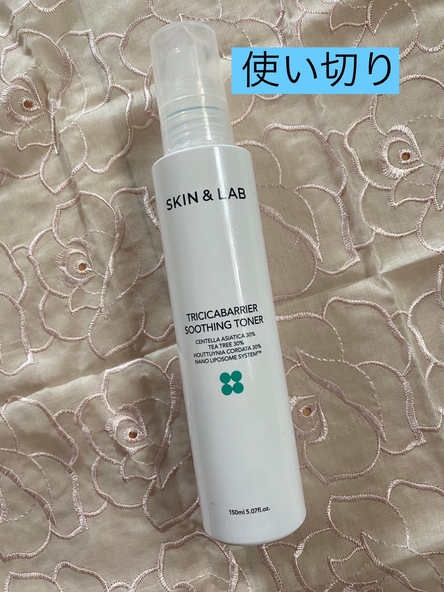 トリシカバリアスージングトナー/SKIN&LAB/化粧水を使ったクチコミ(1枚目)