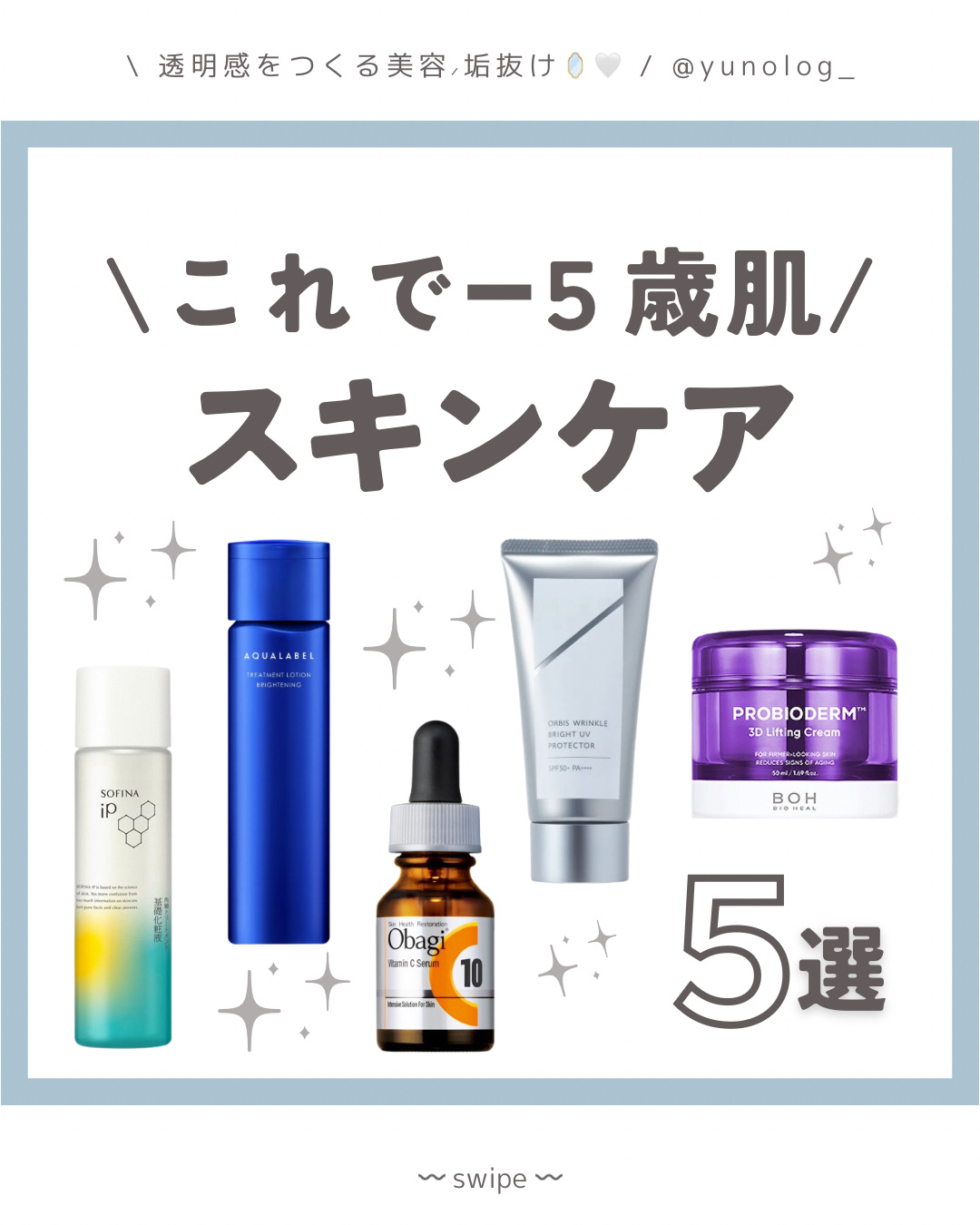 トリートメントローション （ブライトニング） とてもしっとり/アクアレーベル/化粧水を使ったクチコミ（1枚目）