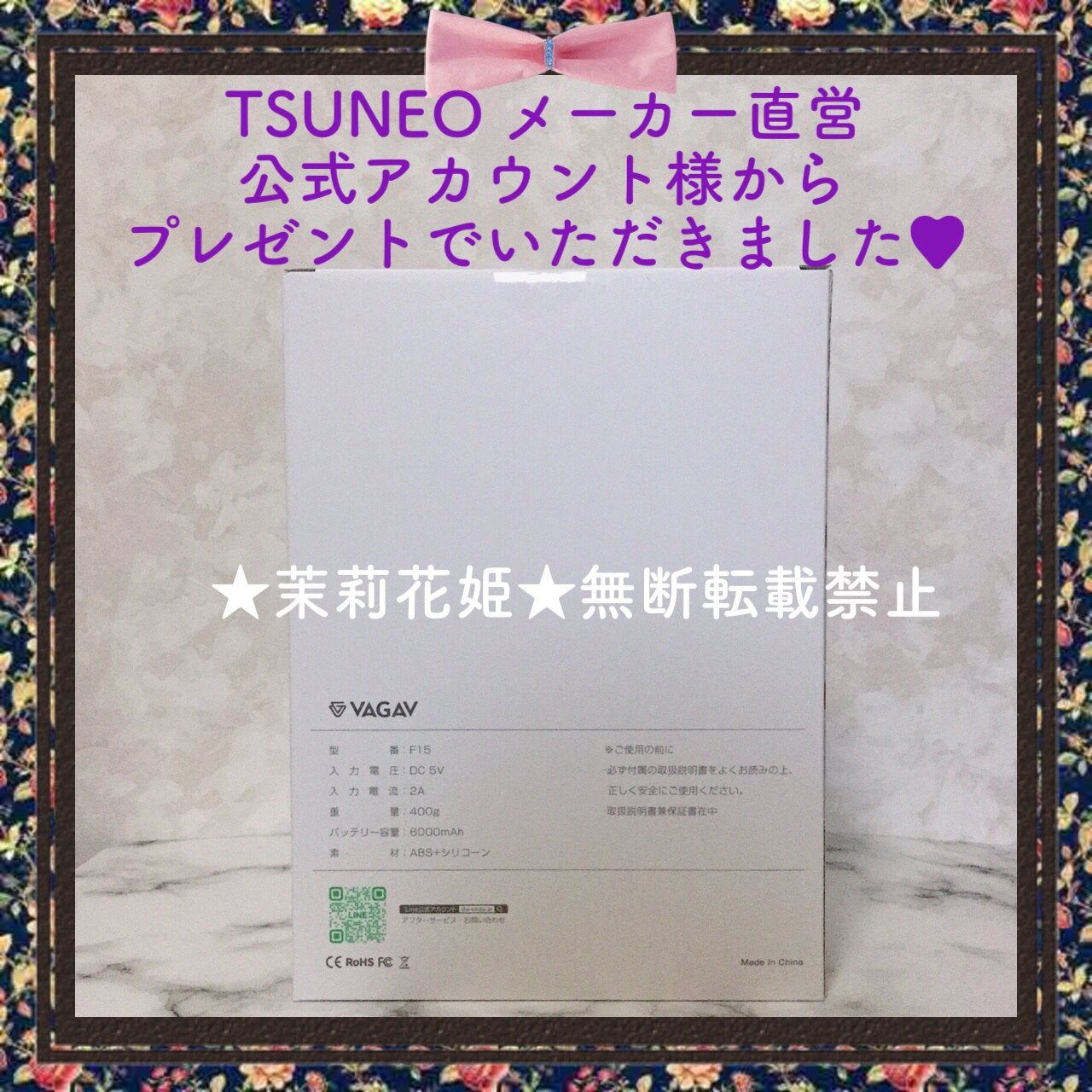 茉莉花姫 on LIPS 「【商品説明】商品名:VAGAVクーリングネックファンF15カラ..」(3枚目)