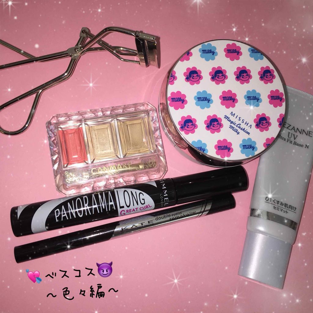 マイベストコスメ/その他を使ったクチコミ（1枚目）