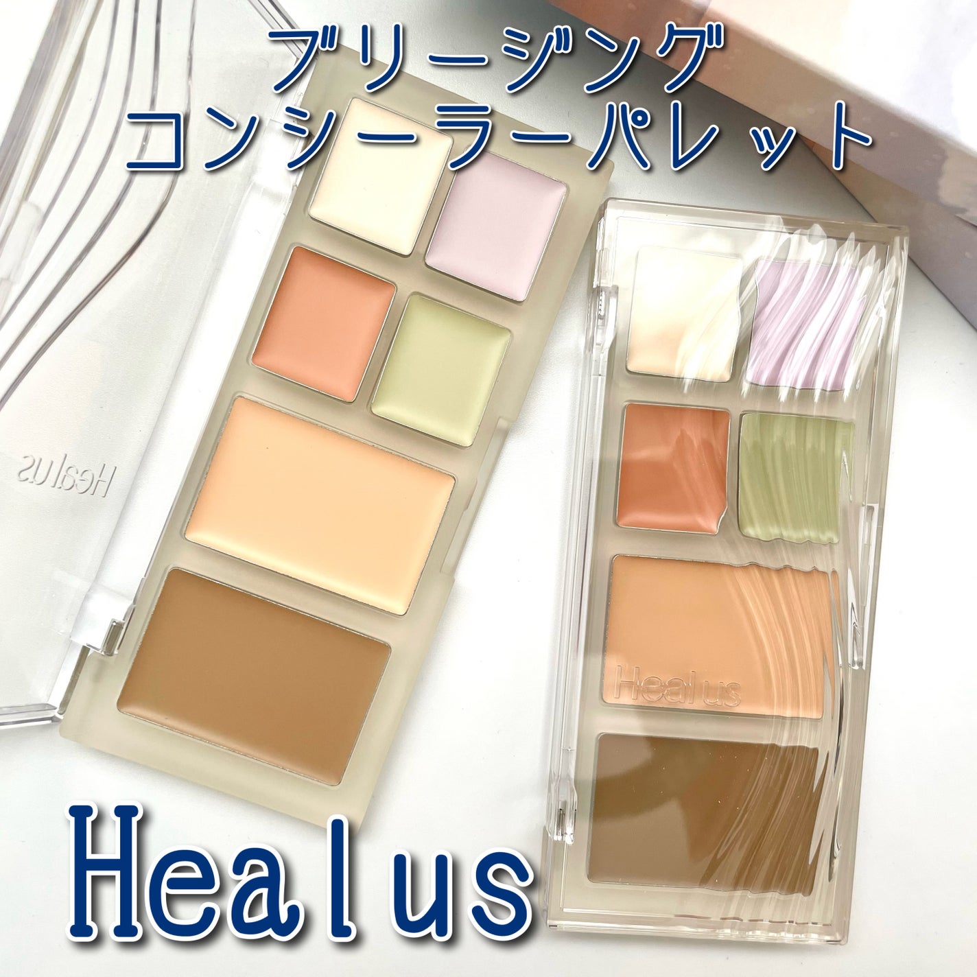 ブリージングコンシーラーパレット/Healus/パレットコンシーラーを使ったクチコミ(1枚目)