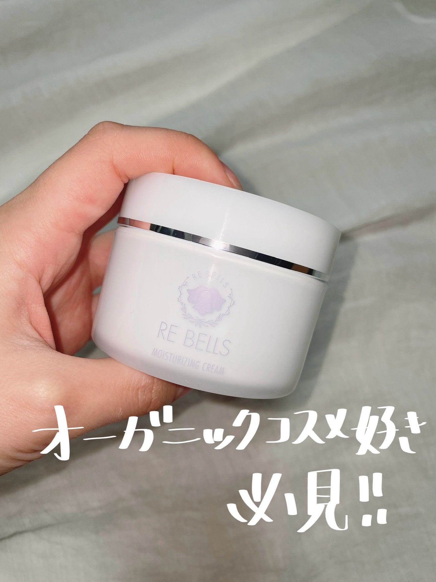 保湿クリームR/REBELLS/フェイスクリームを使ったクチコミ(1枚目)