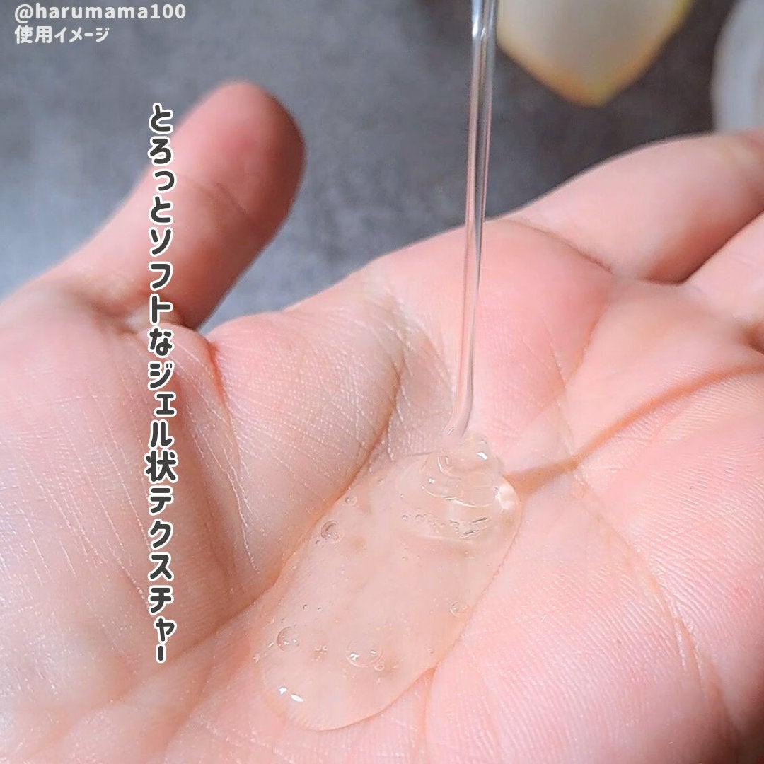 弱酸性ヒアルロンジェルクレンザー/HYGGEE/クレンジングジェルを使ったクチコミ(4枚目)