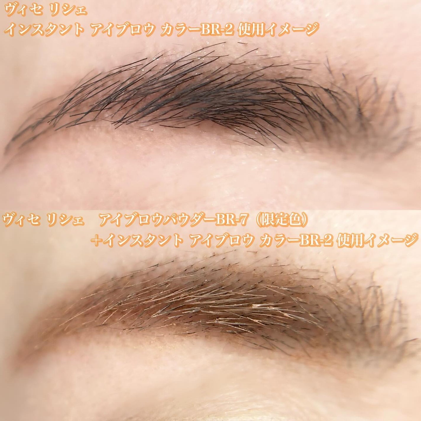 ヴィセ リシェ アイブロウパウダー/Visée/パウダーアイブロウを使ったクチコミ(5枚目)