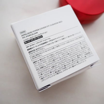 ハイパーカバーフィットクッション red/APRILSKIN/クッションファンデーションを使ったクチコミ(5枚目)