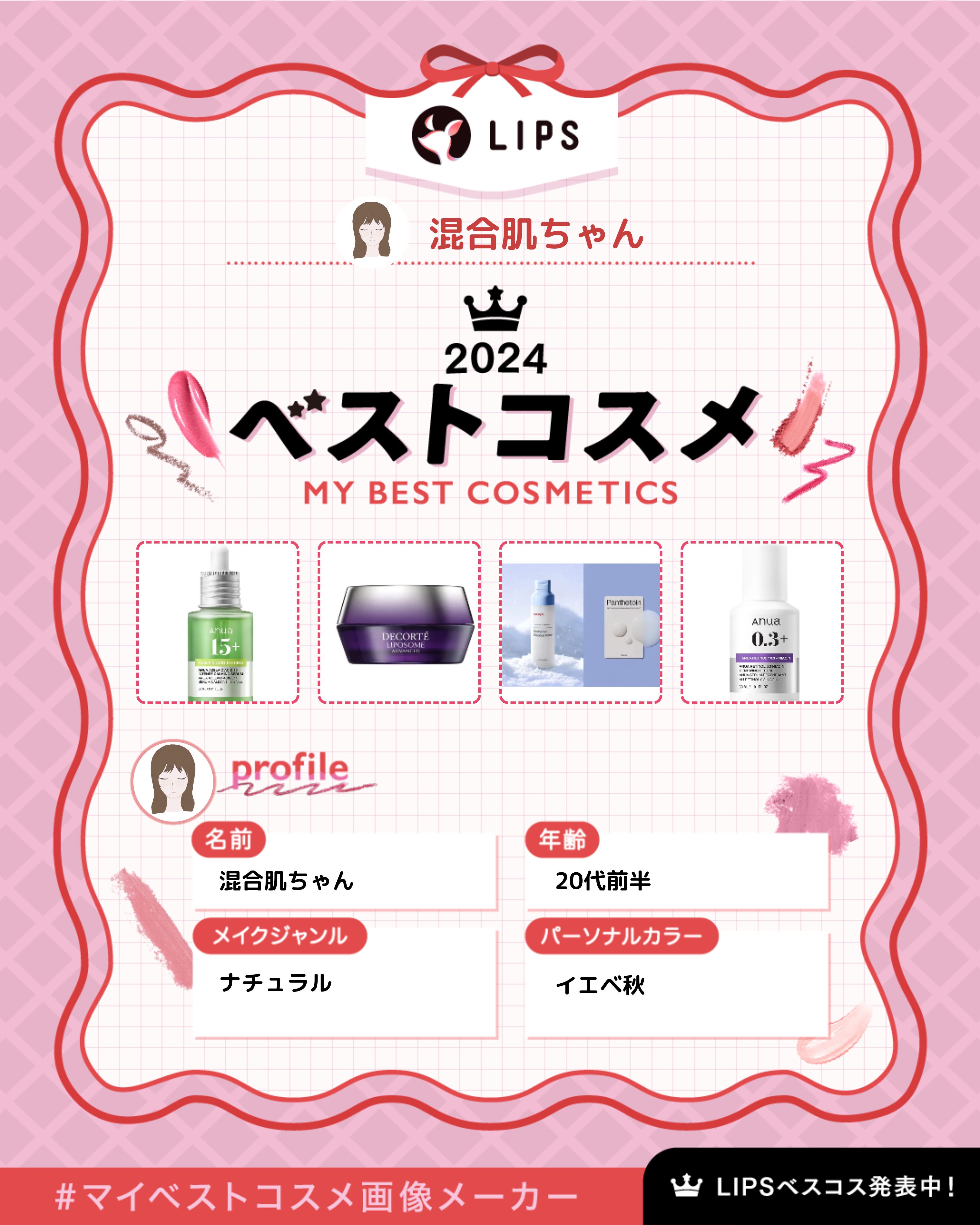 レチノール0.3 ナイアシンリニューイングセラム/Anua/美容液を使ったクチコミ（1枚目）