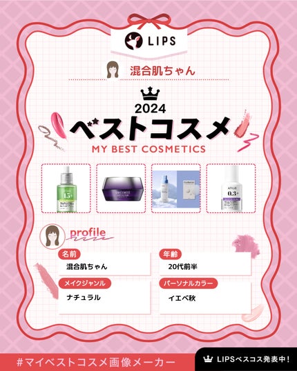リポソーム アドバンスト リペアクリーム/DECORTÉ/フェイスクリームを使ったクチコミ(1枚目)