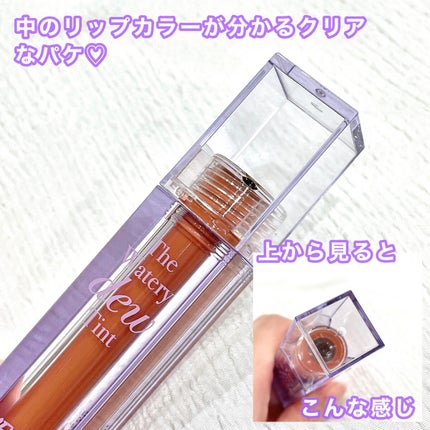 ザ ウォータリーデューティント/MERZY/リップティントを使ったクチコミ(4枚目)