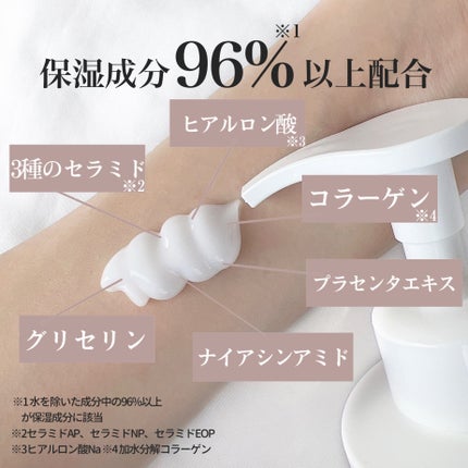 エムボディクリーム/M body cream/ボディクリームを使ったクチコミ(3枚目)