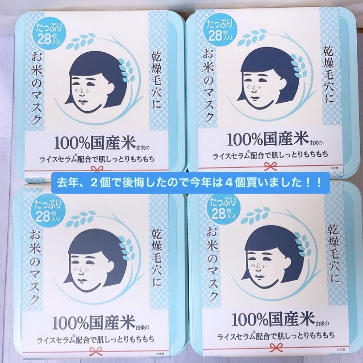 ダーマパワーX ステムシャープアイ/オバジ/アイケア・アイクリームを使ったクチコミ（2枚目）