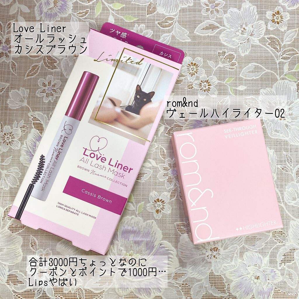 ヴェールライター/rom&nd/パウダーハイライトを使ったクチコミ(2枚目)