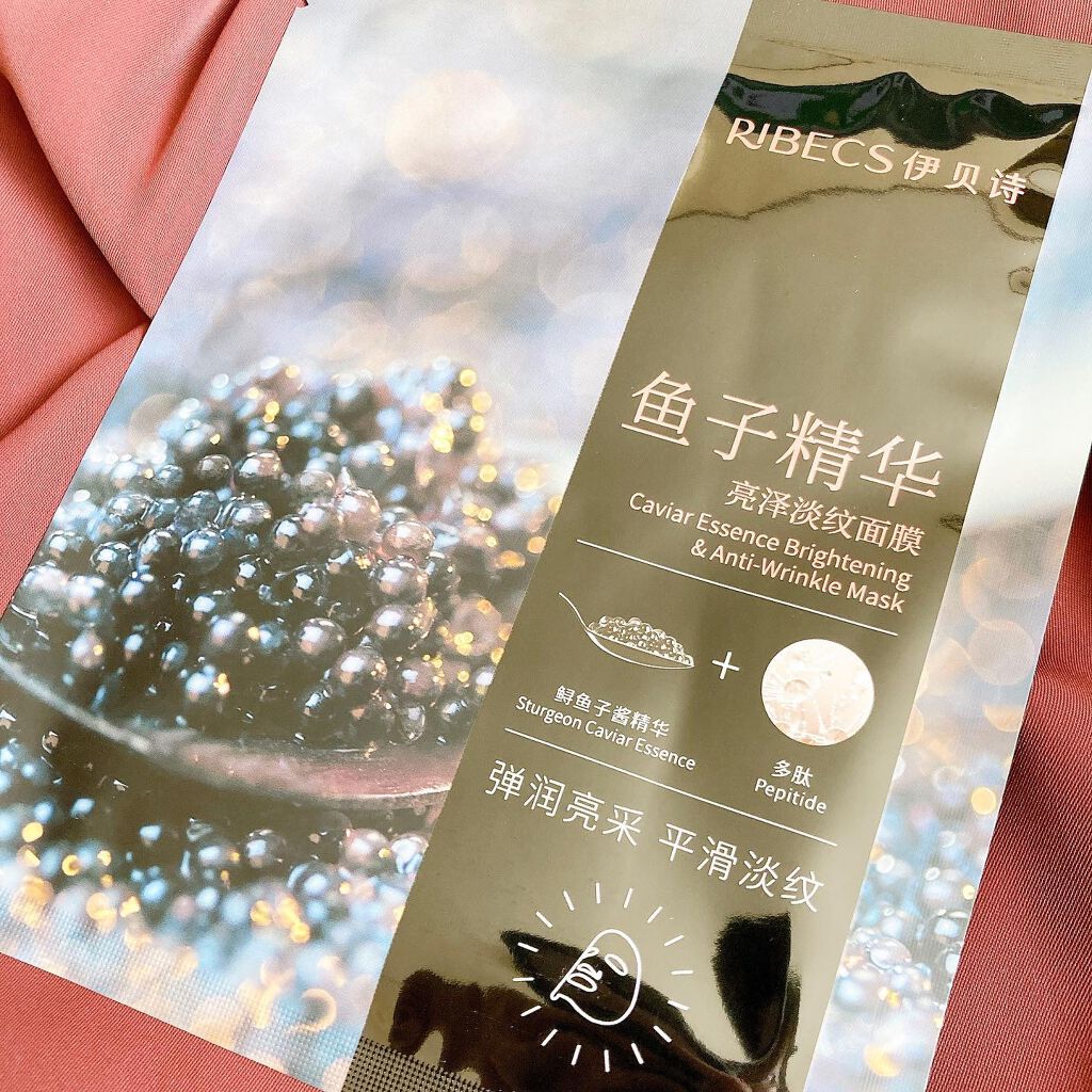 リベクス シーフラン キャビア リンクルマスクBA3 /RIBECS/シートマスク・パックを使ったクチコミ（2枚目）