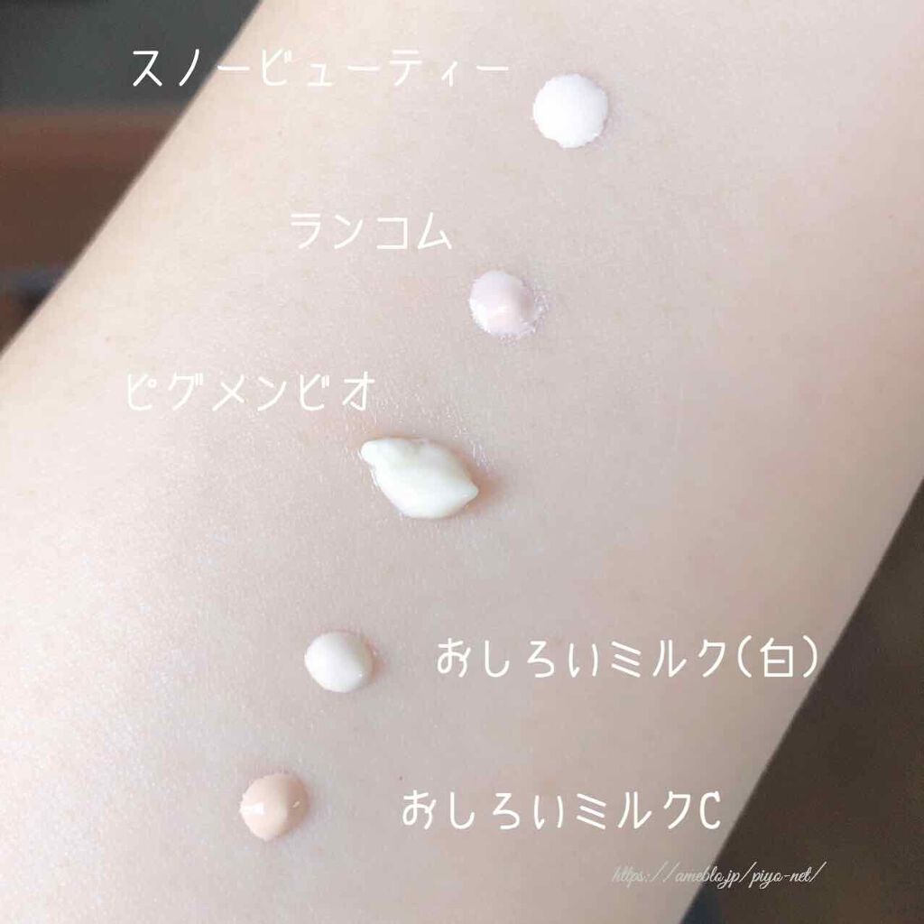 UV エクスペール トーン アップ ローズ/LANCOME/日焼け止め・UVケアを使ったクチコミ（2枚目）