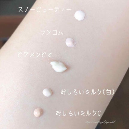 ホワイトニングトーンアップエッセンス/スノービューティー/化粧下地を使ったクチコミ(2枚目)