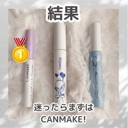 ヒロインメイクSP スピーディーマスカラリムーバー/ヒロインメイク/ポイントメイクリムーバーを使ったクチコミ(5枚目)