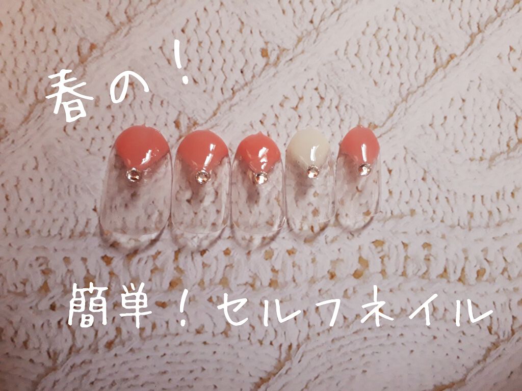 カラフルネイルズ/キャンメイク/マニキュアを使ったクチコミ（1枚目）