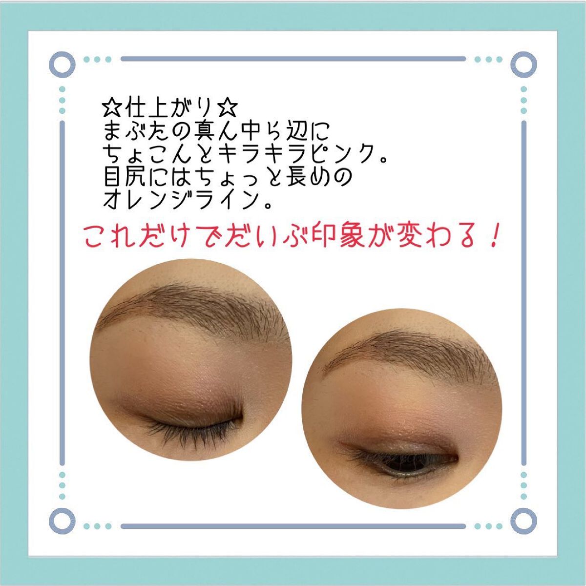 グリッターインパクトライナー/Visée/リキッドアイライナーを使ったクチコミ（3枚目）