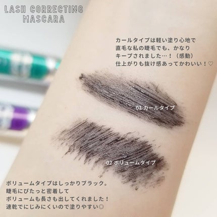 ホリカホリカ ラッシュコレクティングマスカラ/HOLIKA HOLIKA/マスカラを使ったクチコミ(5枚目)