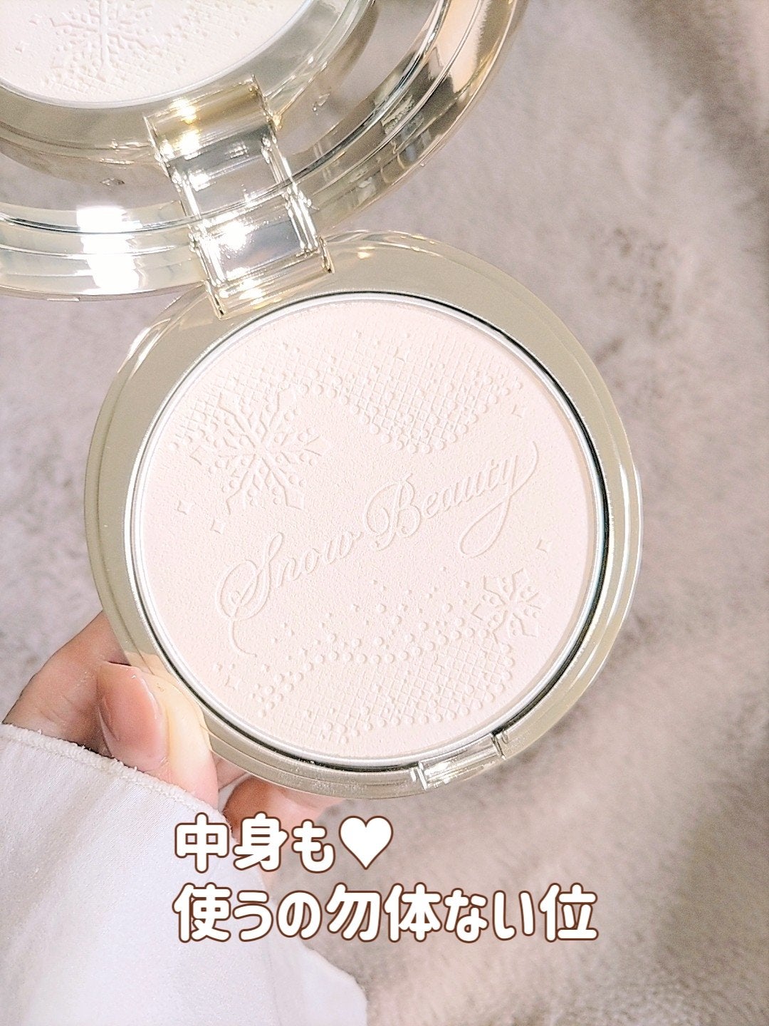 スノービューティー ブライトニング スキンケアパウダーA (医薬部外品)/スノービューティー/プレストパウダーを使ったクチコミ(3枚目)