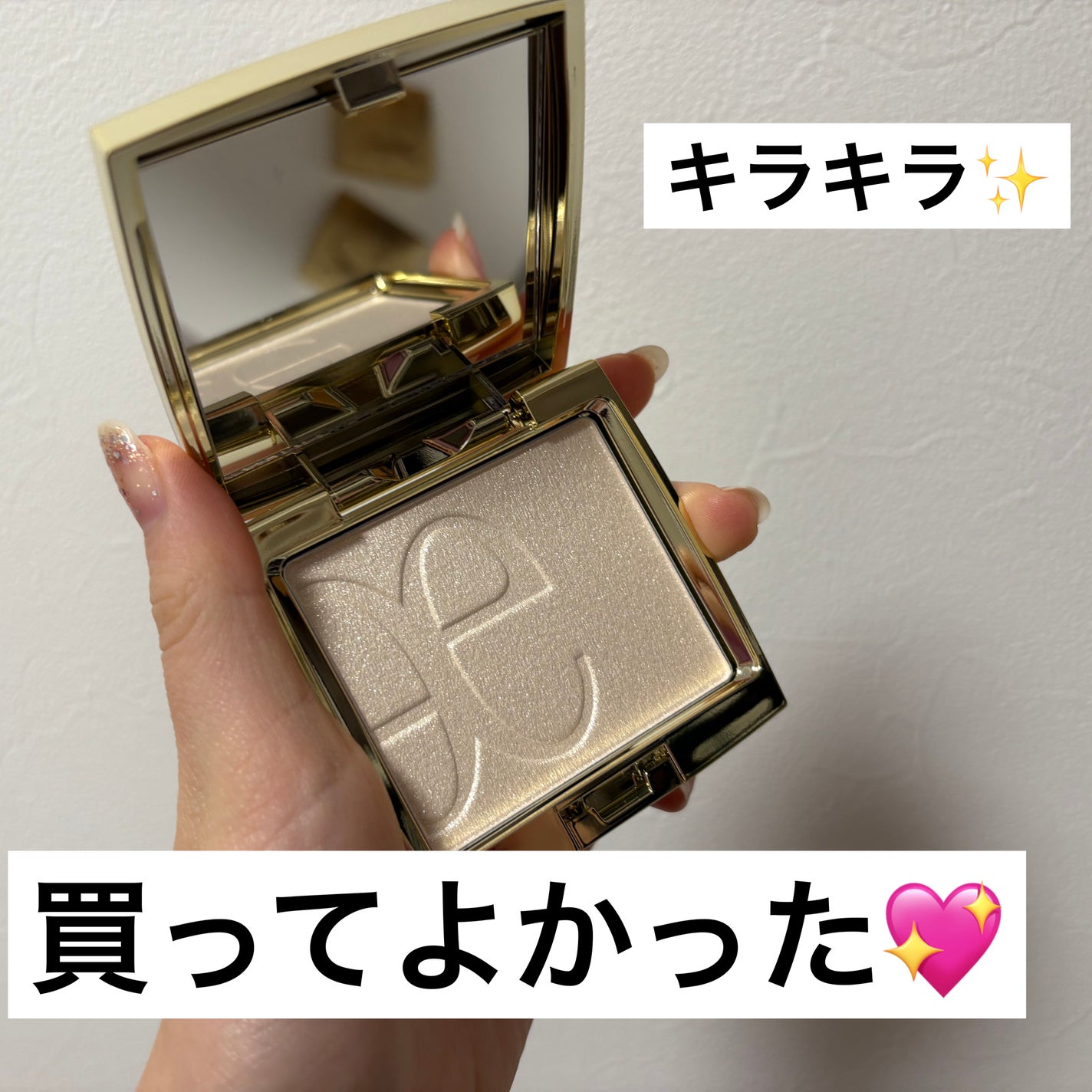 エレガンス アティミエルヴェール〈フェイスパウダー〉001 エレガンス アティミエル ヴェール|Eléganceの使い方を徹底解説