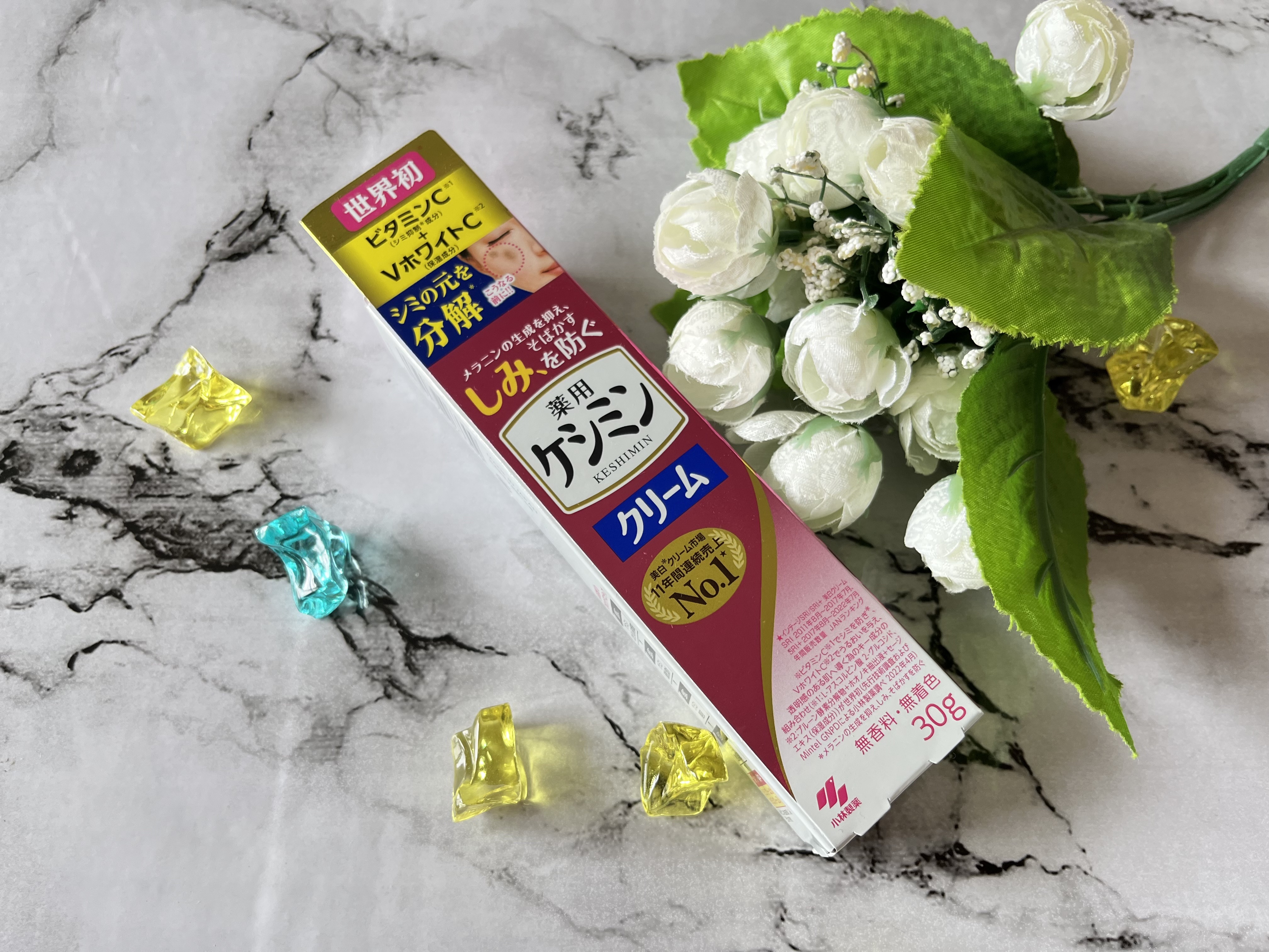 ケシミンクリーム f/ケシミン/フェイスクリームを使ったクチコミ（1枚目）