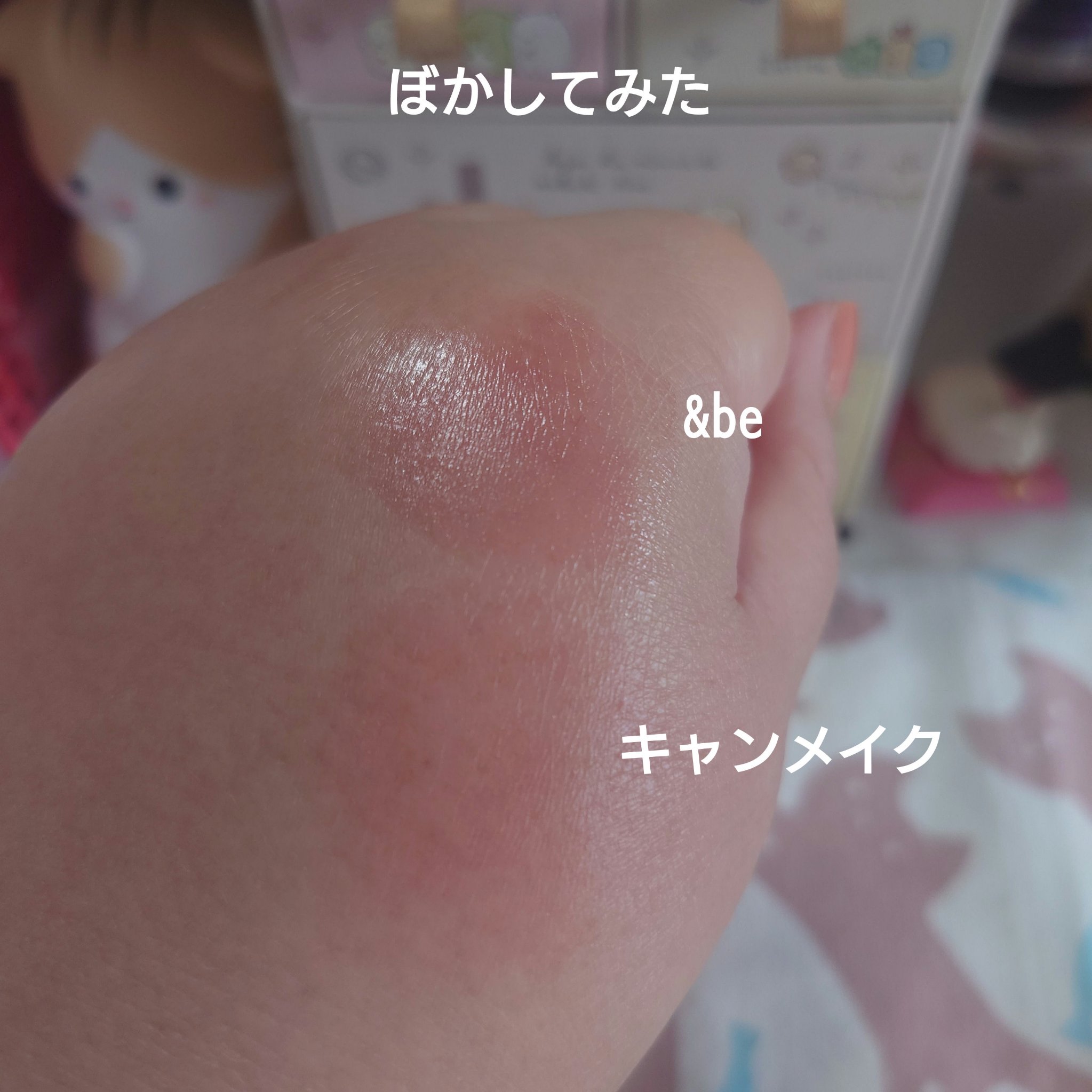 クリームチーク（クリアタイプ）/キャンメイク/ジェル・クリームチークを使ったクチコミ（3枚目）