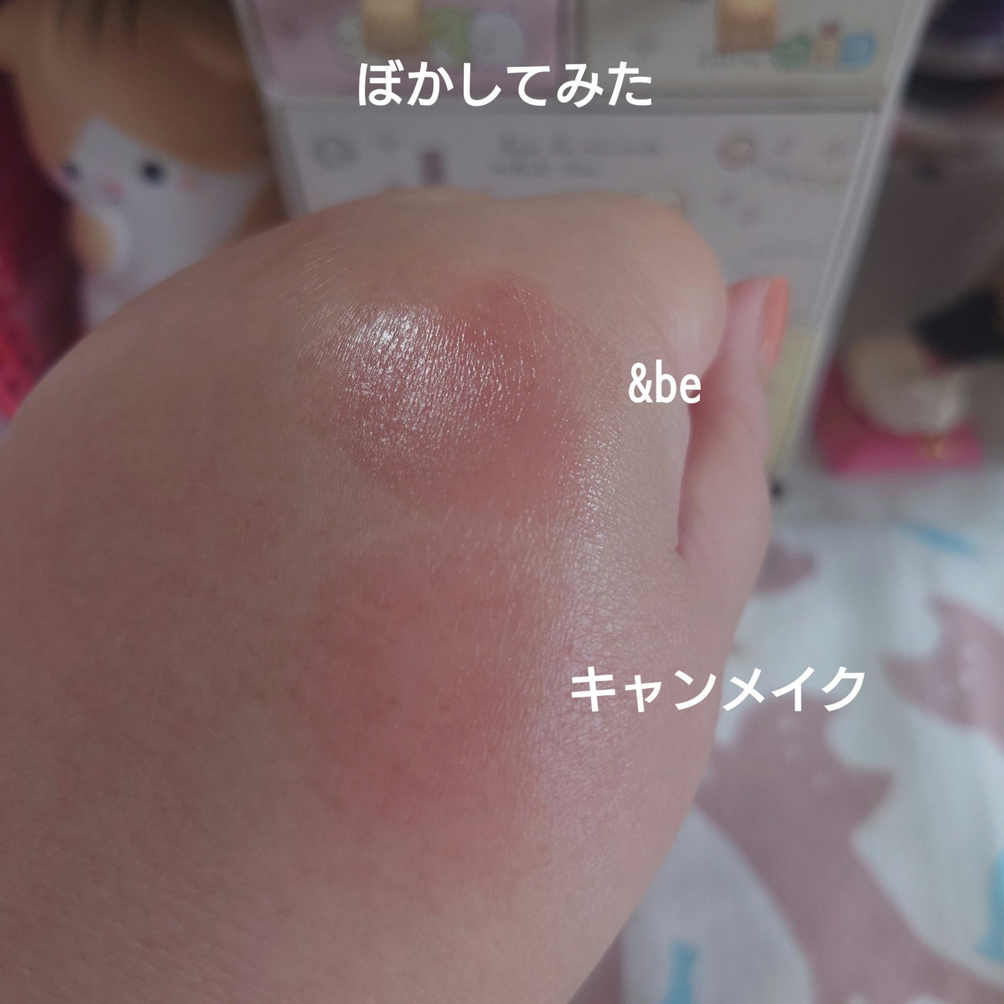 クリームチーク(クリアタイプ)/キャンメイク/ジェル・クリームチークを使ったクチコミ(3枚目)