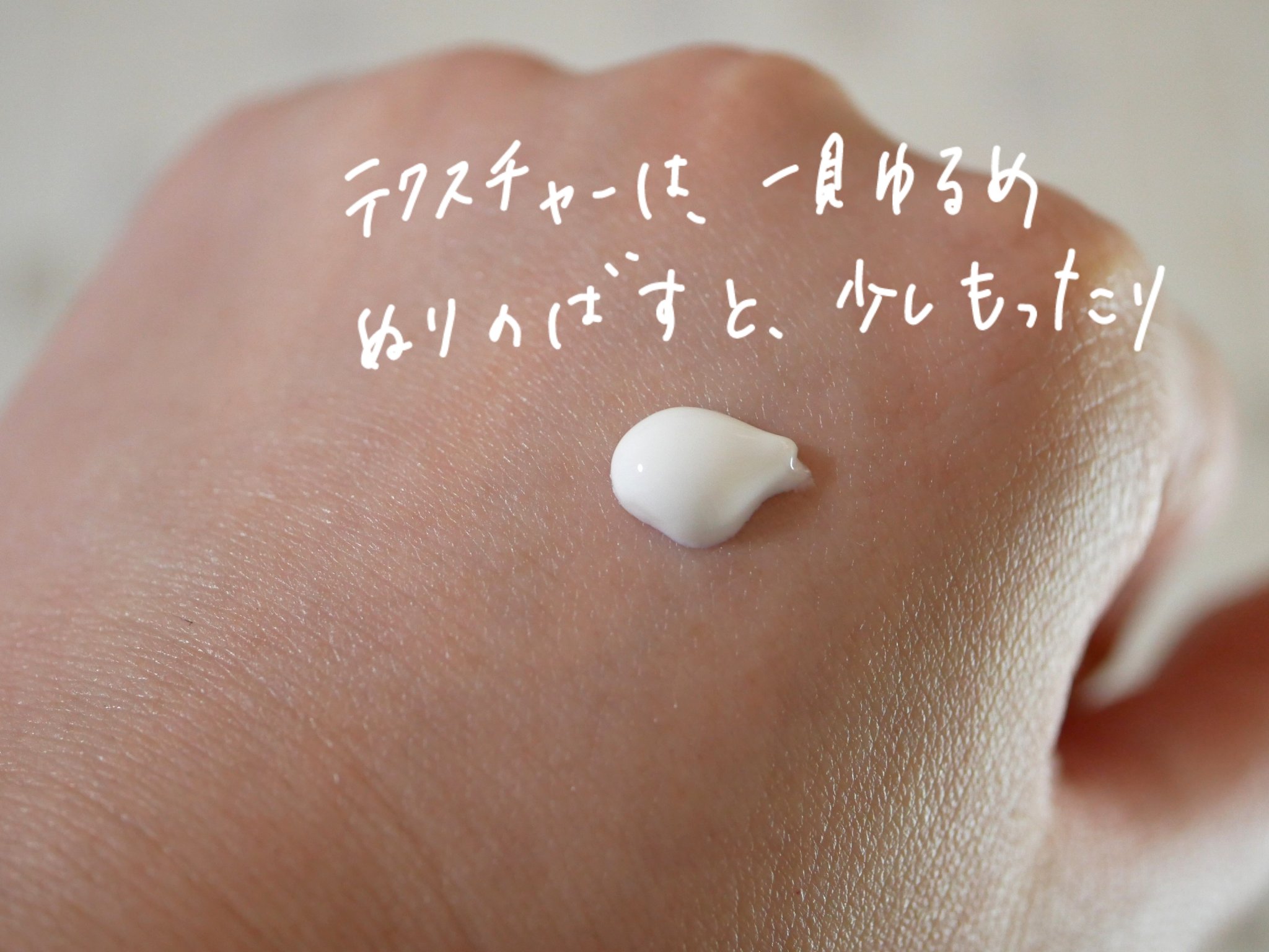 ユースキンシソラUVミルク/ユースキン/日焼け止めミルクを使ったクチコミ（2枚目）