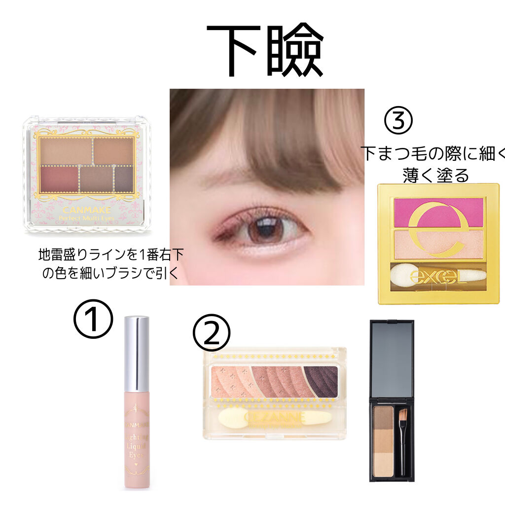 デュアルアイシャドウ N/excel/アイシャドウパレットを使ったクチコミ（2枚目）