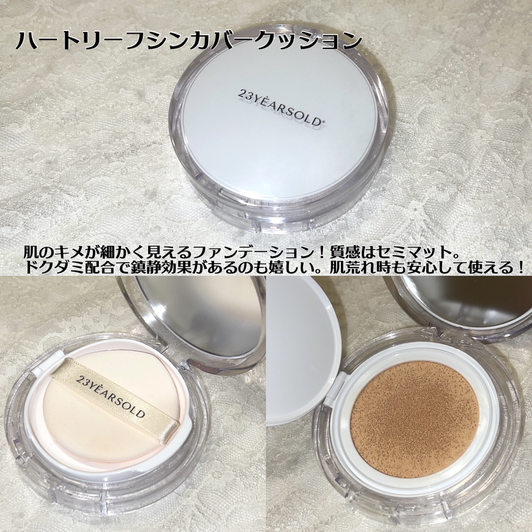 ダーマシンベースフリートーンアップクリーム/23years old/化粧下地を使ったクチコミ（3枚目）