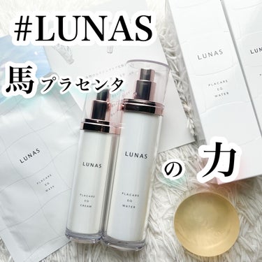 プラケアEQウォーター/LUNAS (ルーナス)/化粧水を使ったクチコミ（1枚目）