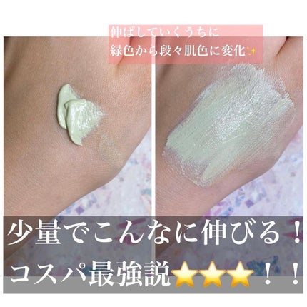 ドクタージャルト シカペア リカバー (第2世代)/Dr.Jart+/フェイスクリームを使ったクチコミ(3枚目)