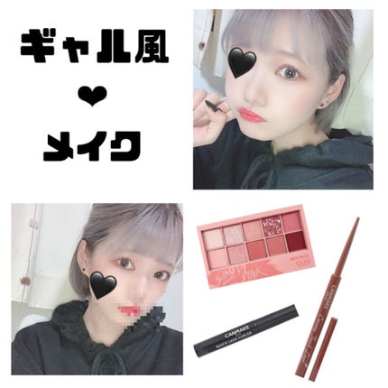 クイックラッシュカーラー/キャンメイク/マスカラ下地を使ったクチコミ(1枚目)