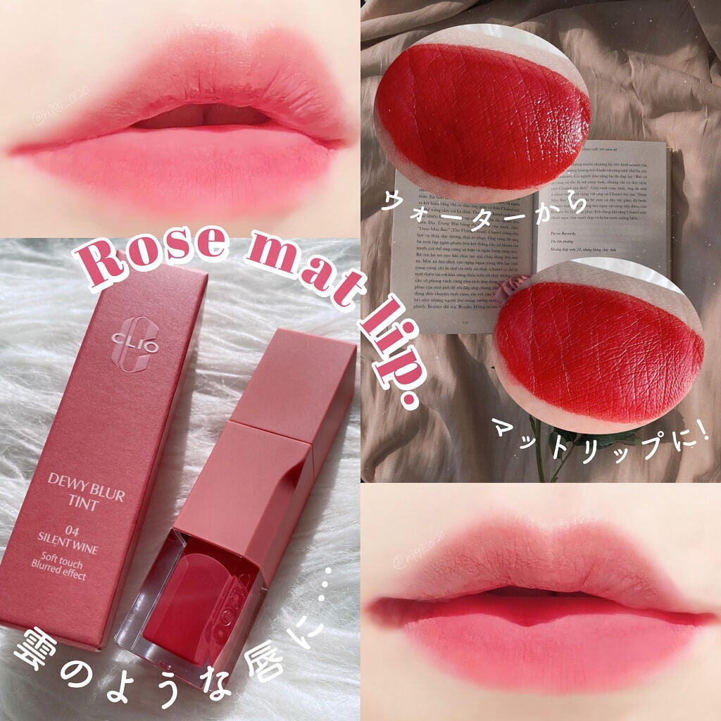 デューイ ブラー ティント/CLIO/リップティントを使ったクチコミ(1枚目)