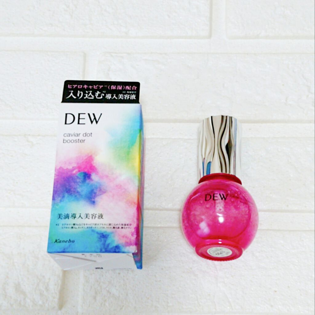 キャビアドットブースター/DEW/ブースター・導入液を使ったクチコミ(1枚目)