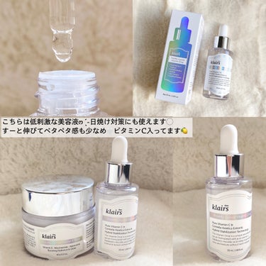 フレッシュリージュースドビタミンドロップ(35ml)/Klairs/美容液を使ったクチコミ（3枚目）