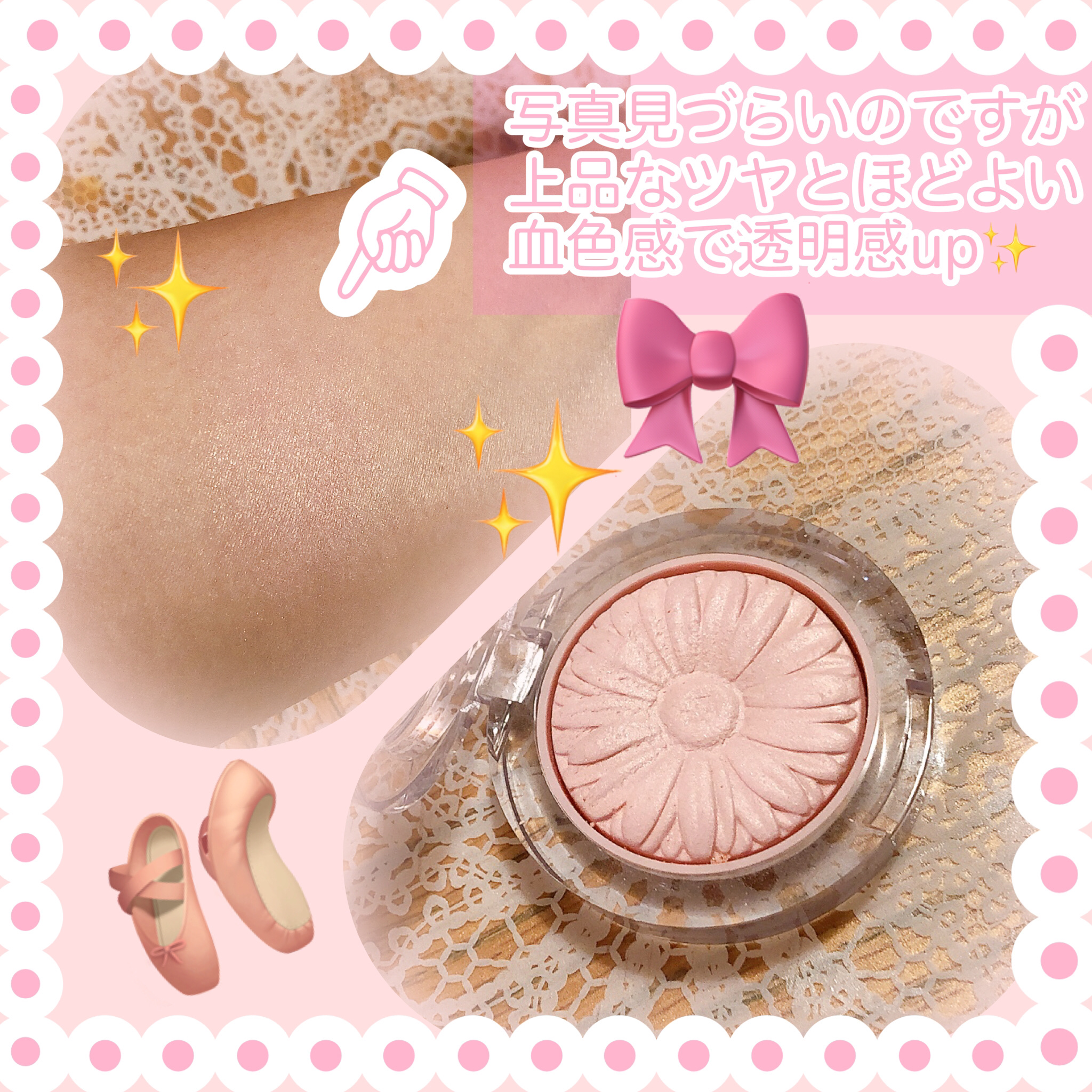 チーク ポップ 21 バレリーナ ポップ/CLINIQUE/パウダーチークを使ったクチコミ（2枚目）