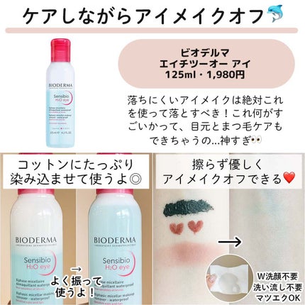 カモマイル サンプチュアス クレンジングバター/THE BODY SHOP/クレンジングバームを使ったクチコミ(6枚目)