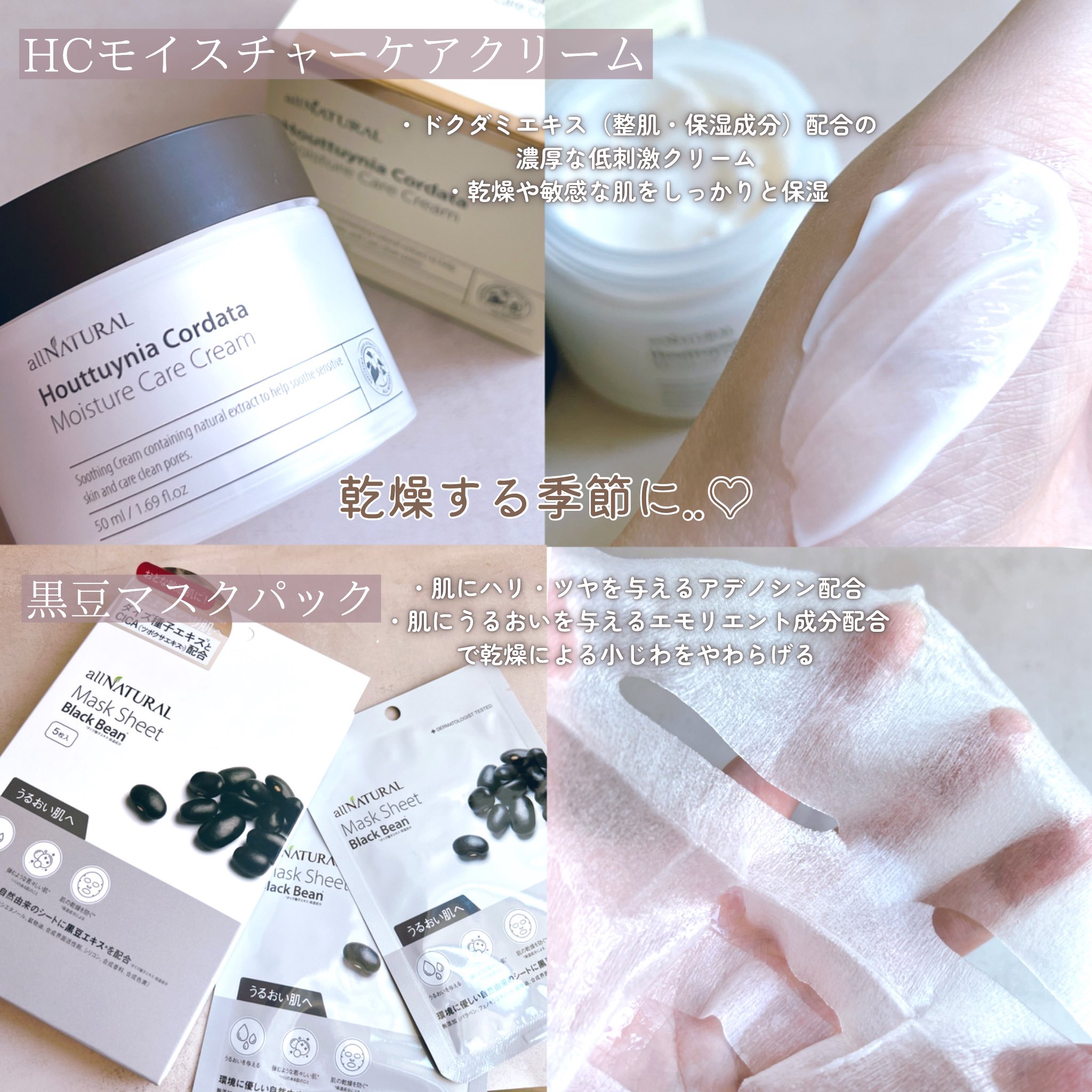 オールナチュラル マスクパックKM/allNATURAL/シートマスク・パックを使ったクチコミ（2枚目）