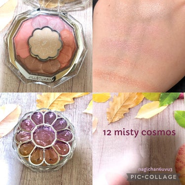 ジルスチュアート ブルームクチュール アイズ 12 misty cosmos/JILL STUART/アイシャドウパレットを使ったクチコミ（2枚目）