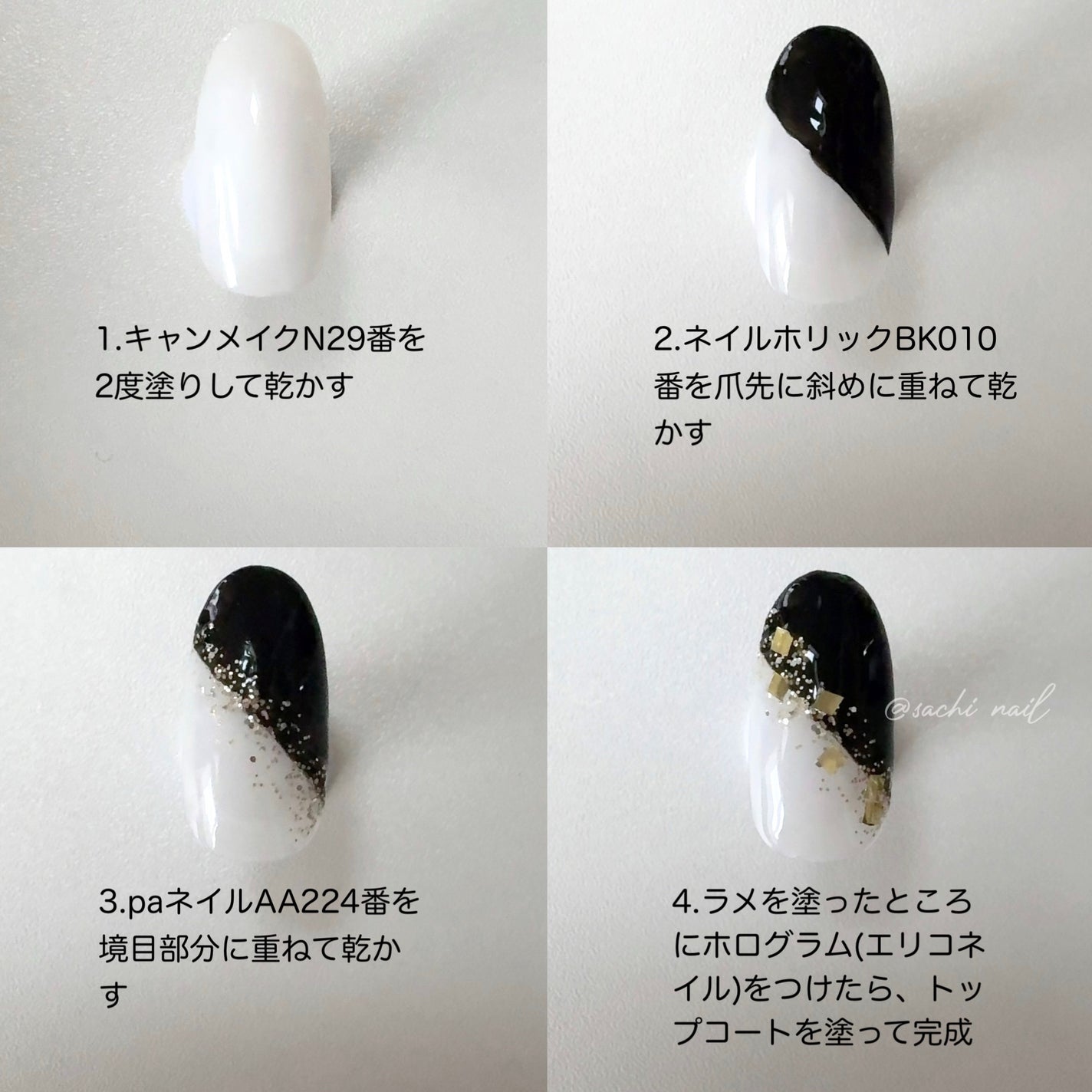 カラフルネイルズ/キャンメイク/マニキュアを使ったクチコミ(5枚目)