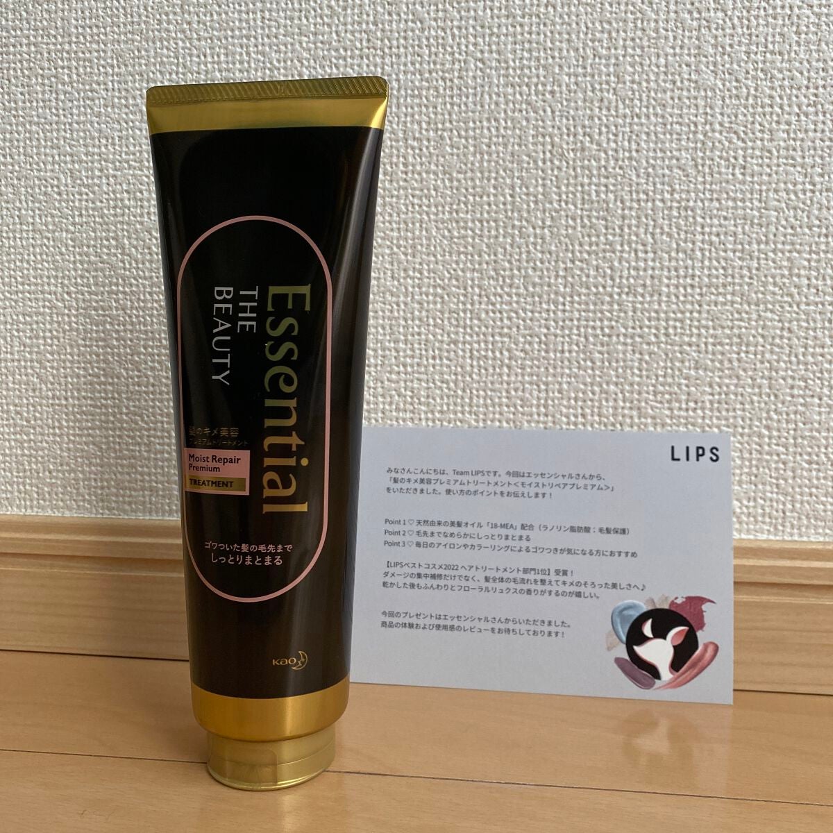 THE BEAUTY 髪のキメ美容プレミアムトリートメント<モイストリペアプレミアム>/エッセンシャル/洗い流すヘアトリートメントを使ったクチコミ(1枚目)