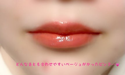 つやぷるリップR/b idol/口紅を使ったクチコミ(2枚目)