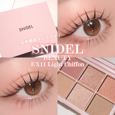 SNIDEL BEAUTY アイデザイナーのクチコミ「.
.
.

美容家・石井美保さん × SNIDEL BEAUTY
ファーストコラボレーション.....」（1枚目）