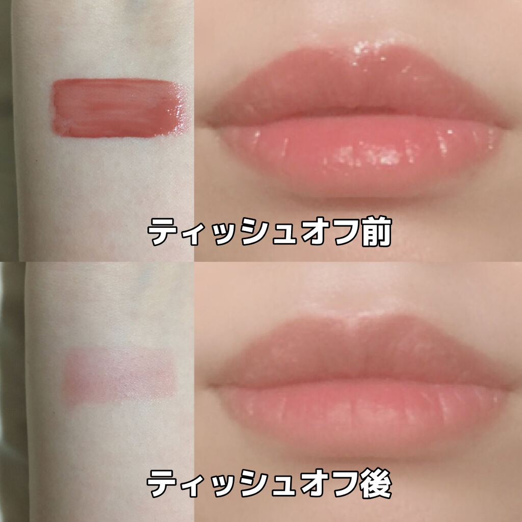 ジューシーラスティングティント/rom&nd/リップティントを使ったクチコミ（2枚目）