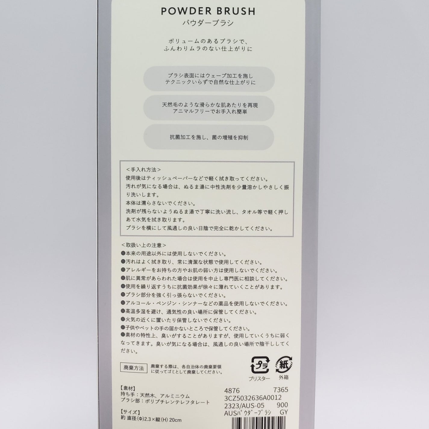 パウダー用メイクブラシ/Kirei&co./メイクブラシを使ったクチコミ(9枚目)