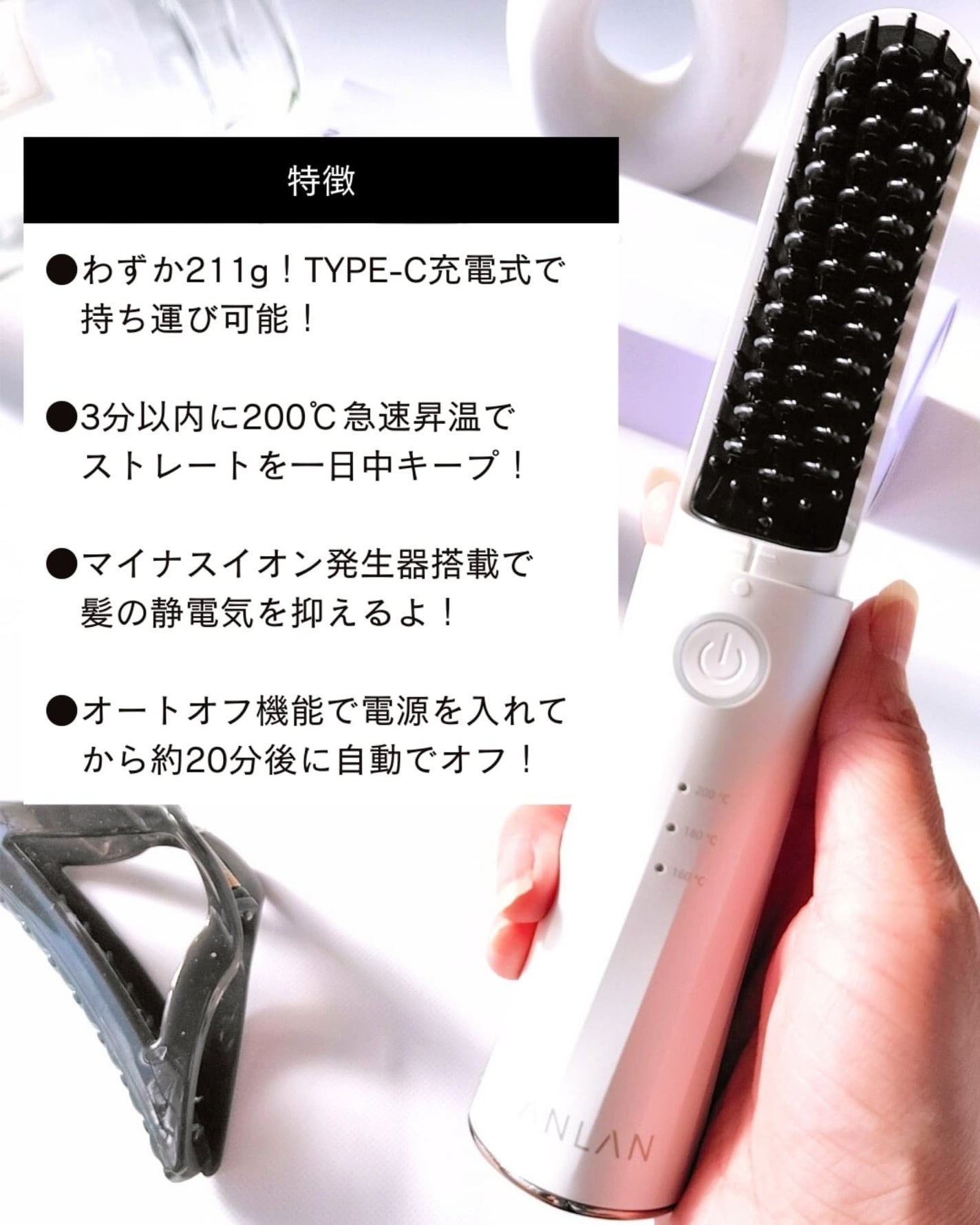 ヒートブラシ/ANLAN/ヒートブラシを使ったクチコミ(3枚目)