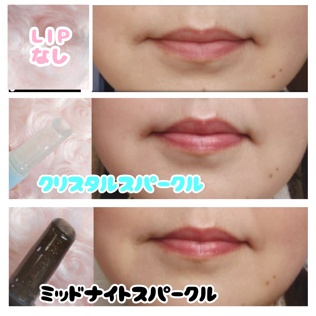 ハニーメルティングリップ15クリスタルスパークル/ネイチャーリパブリック/口紅を使ったクチコミ（3枚目）