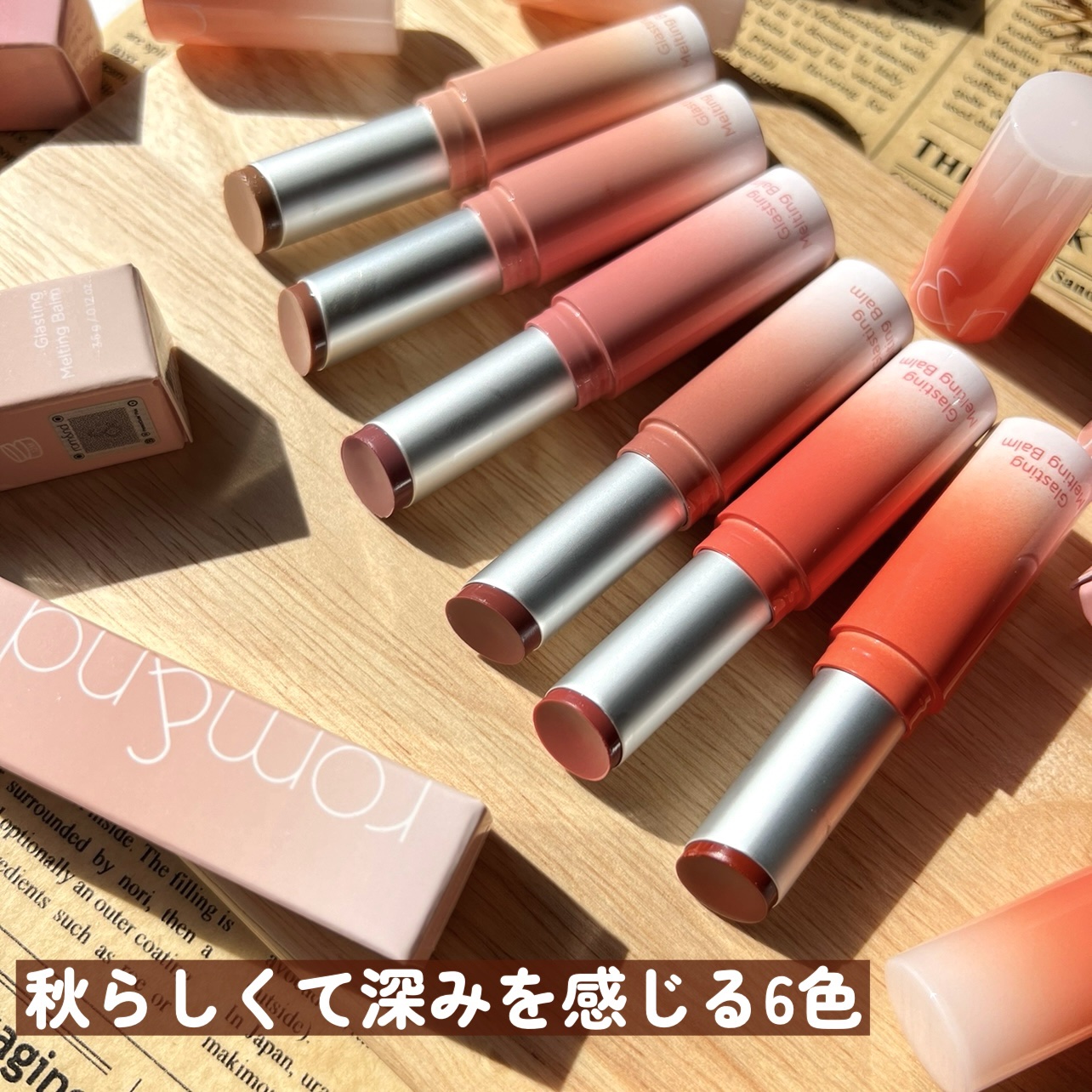 リップケア バーム/キュレル/リップバームを使ったクチコミ（3枚目）